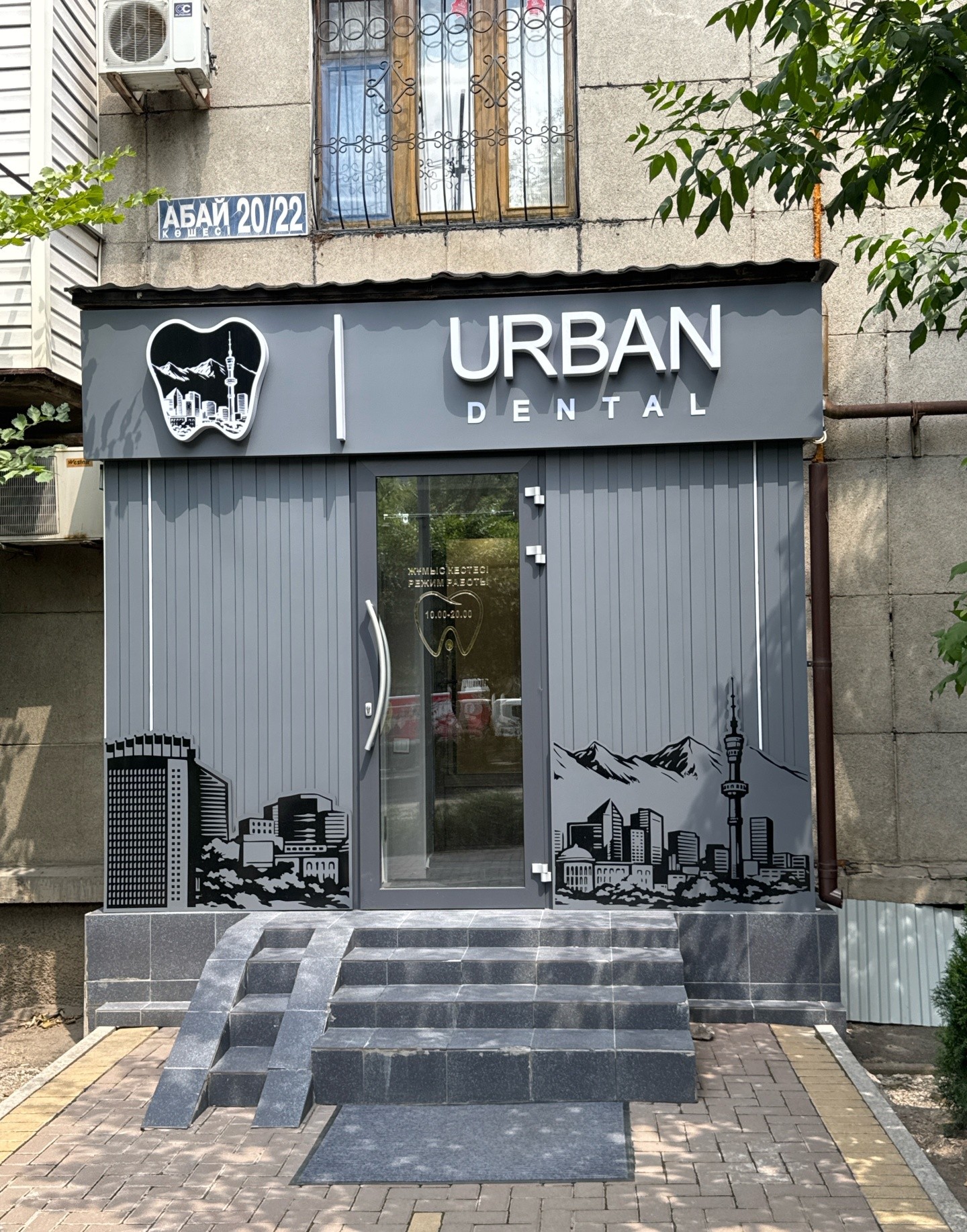Urban dental