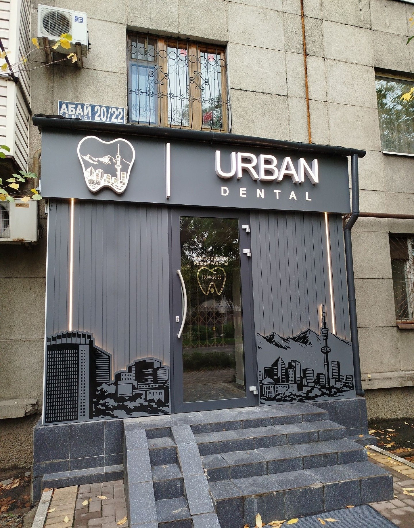 Urban dental
