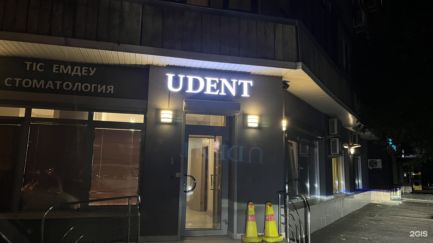 Udent