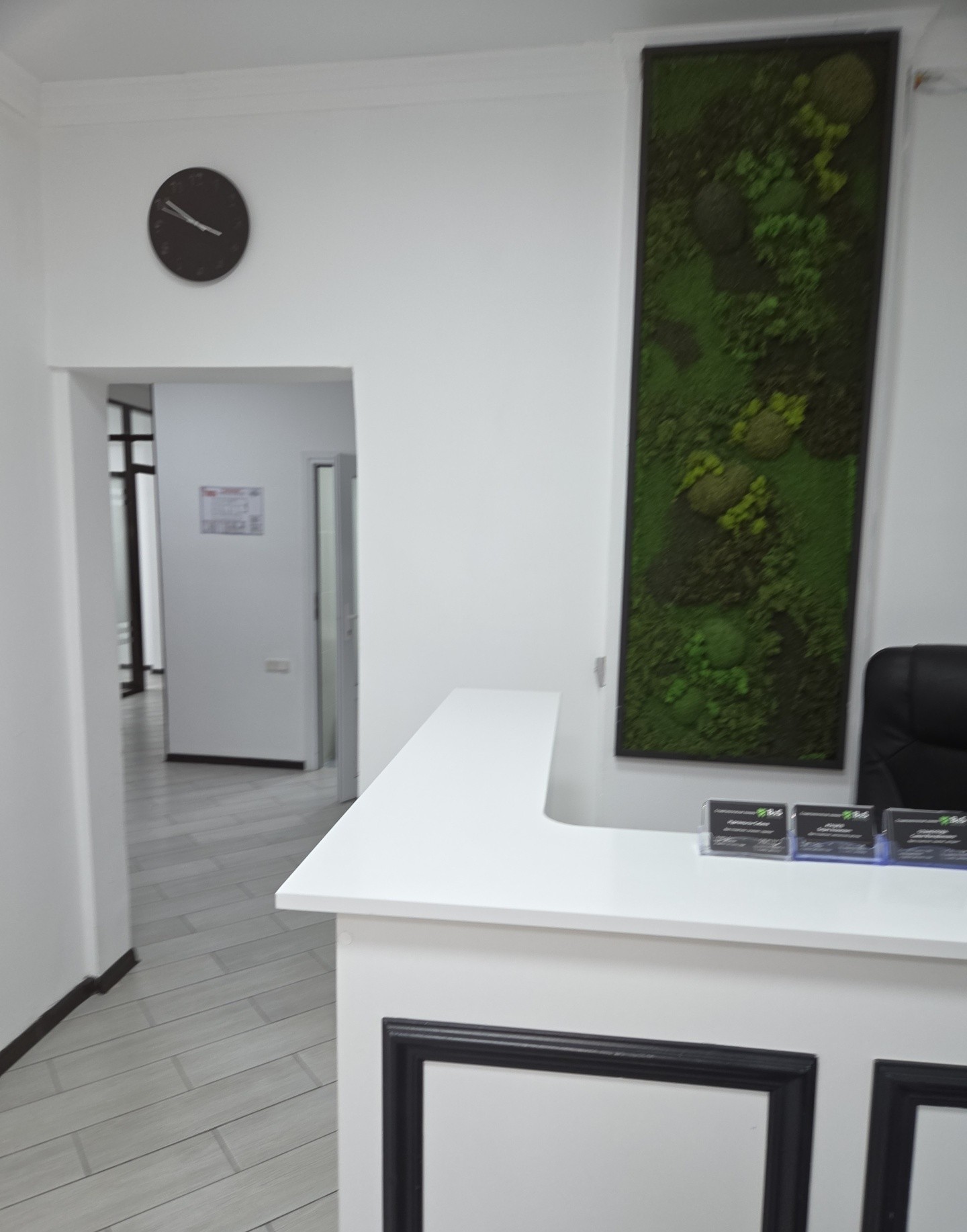 B & S dentistry