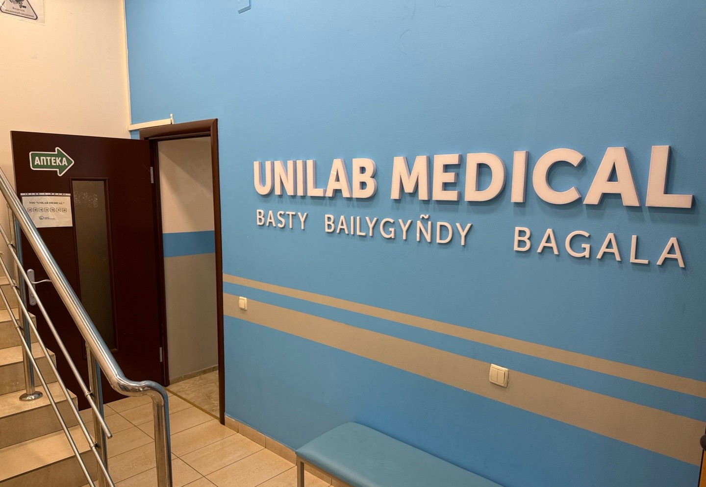 Unilab Medical
