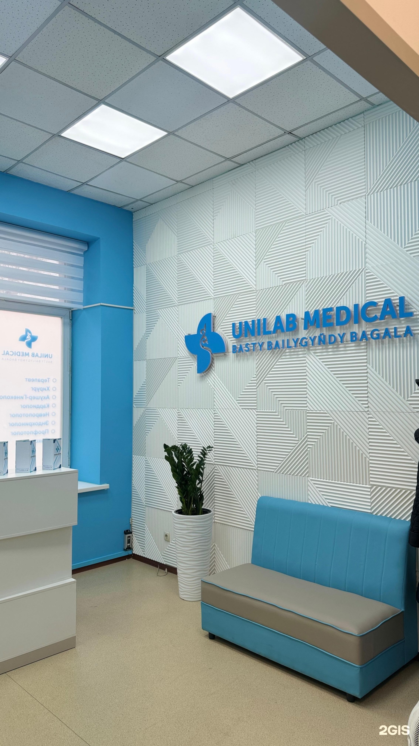 Unilab Medical