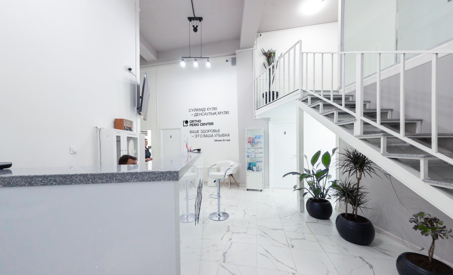 Ortho Perio Center