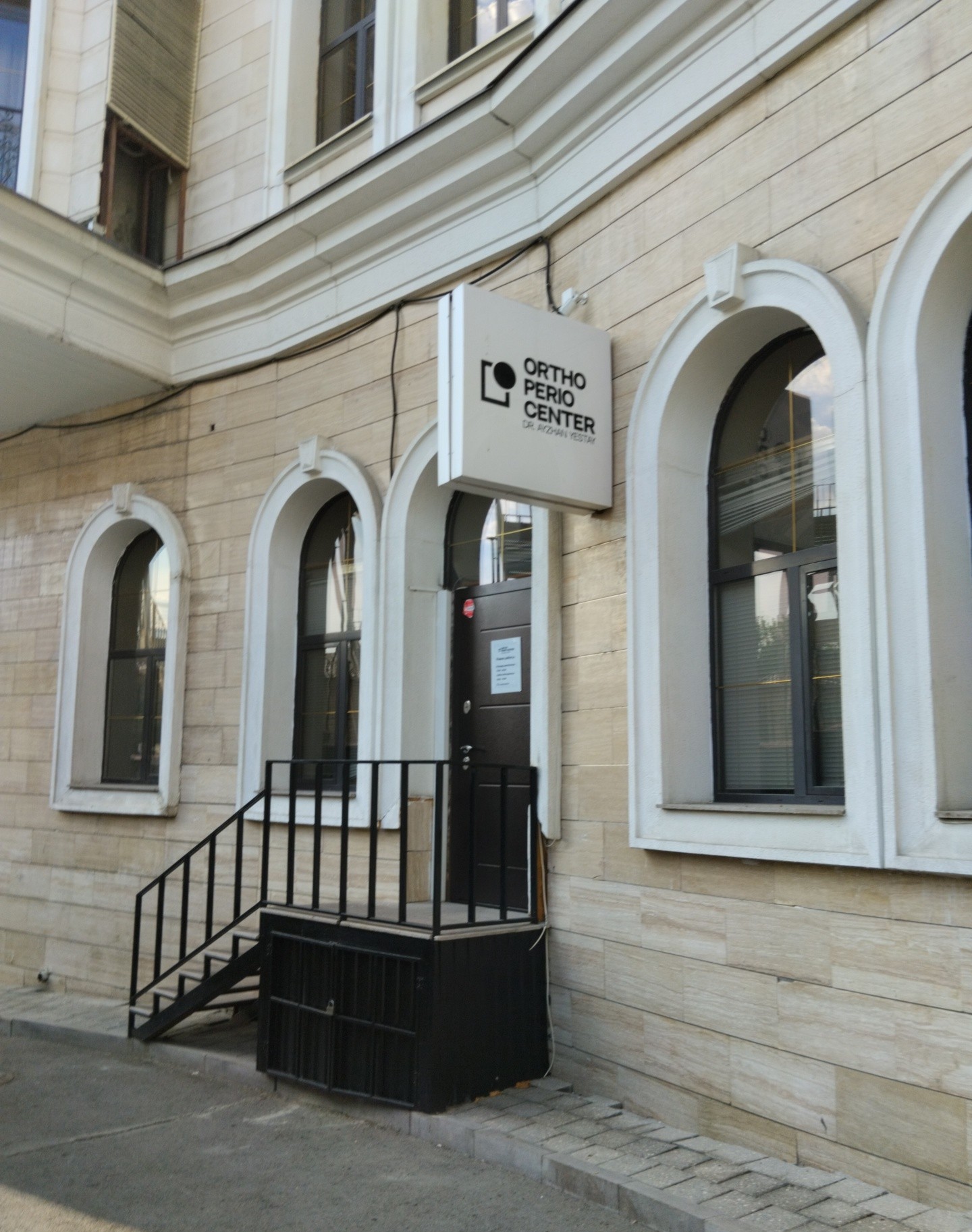 Ortho Perio Center