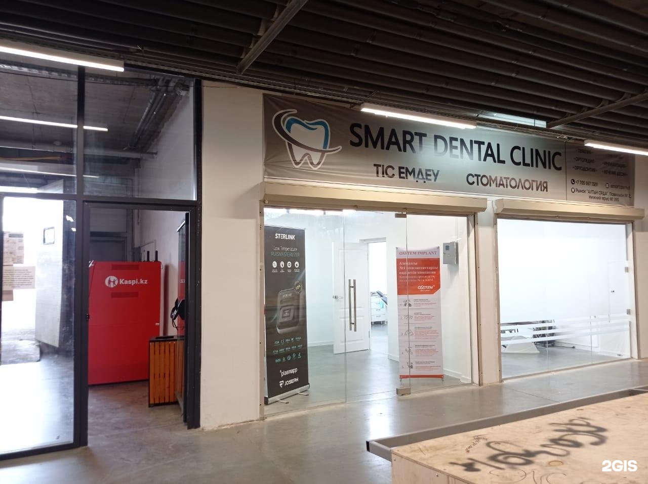 Smart dental clinic