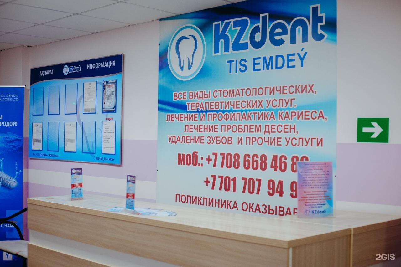 KZdent