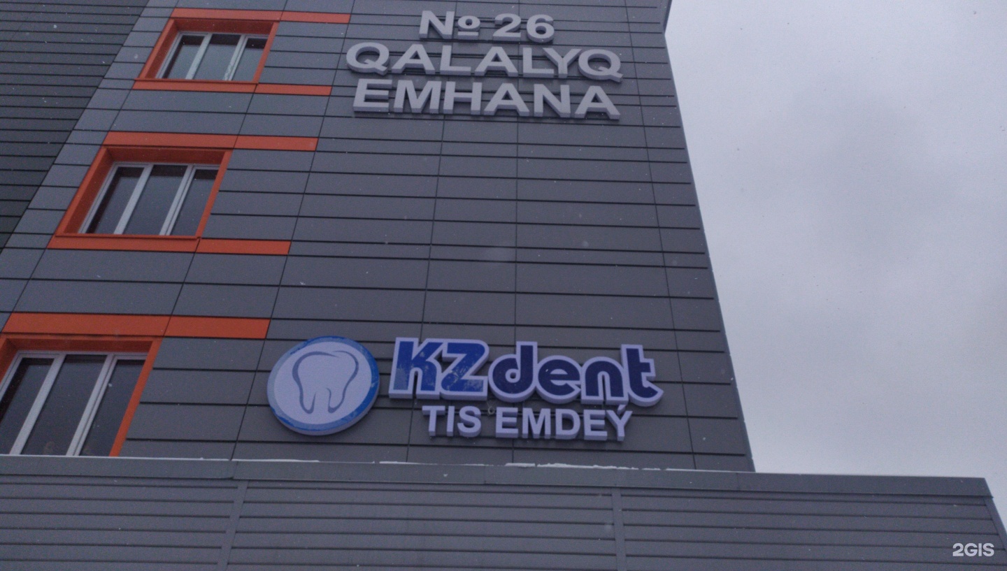 KZdent