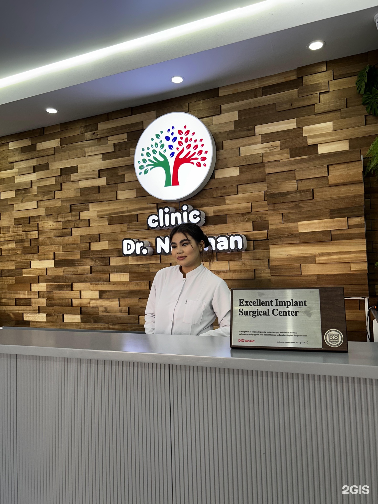 Dr.Nariman clinic