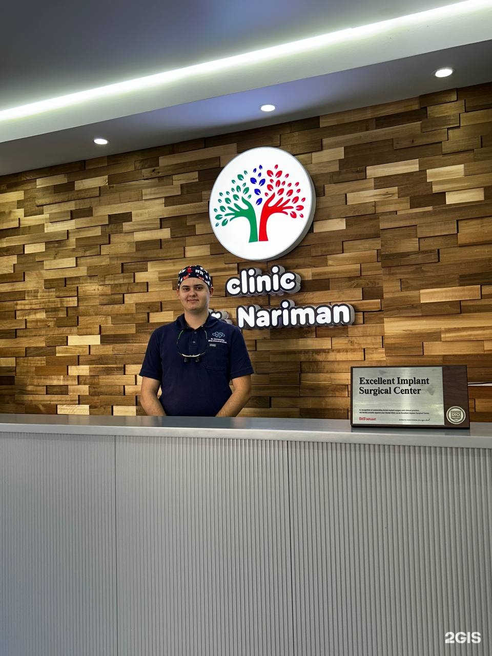 Dr.Nariman clinic