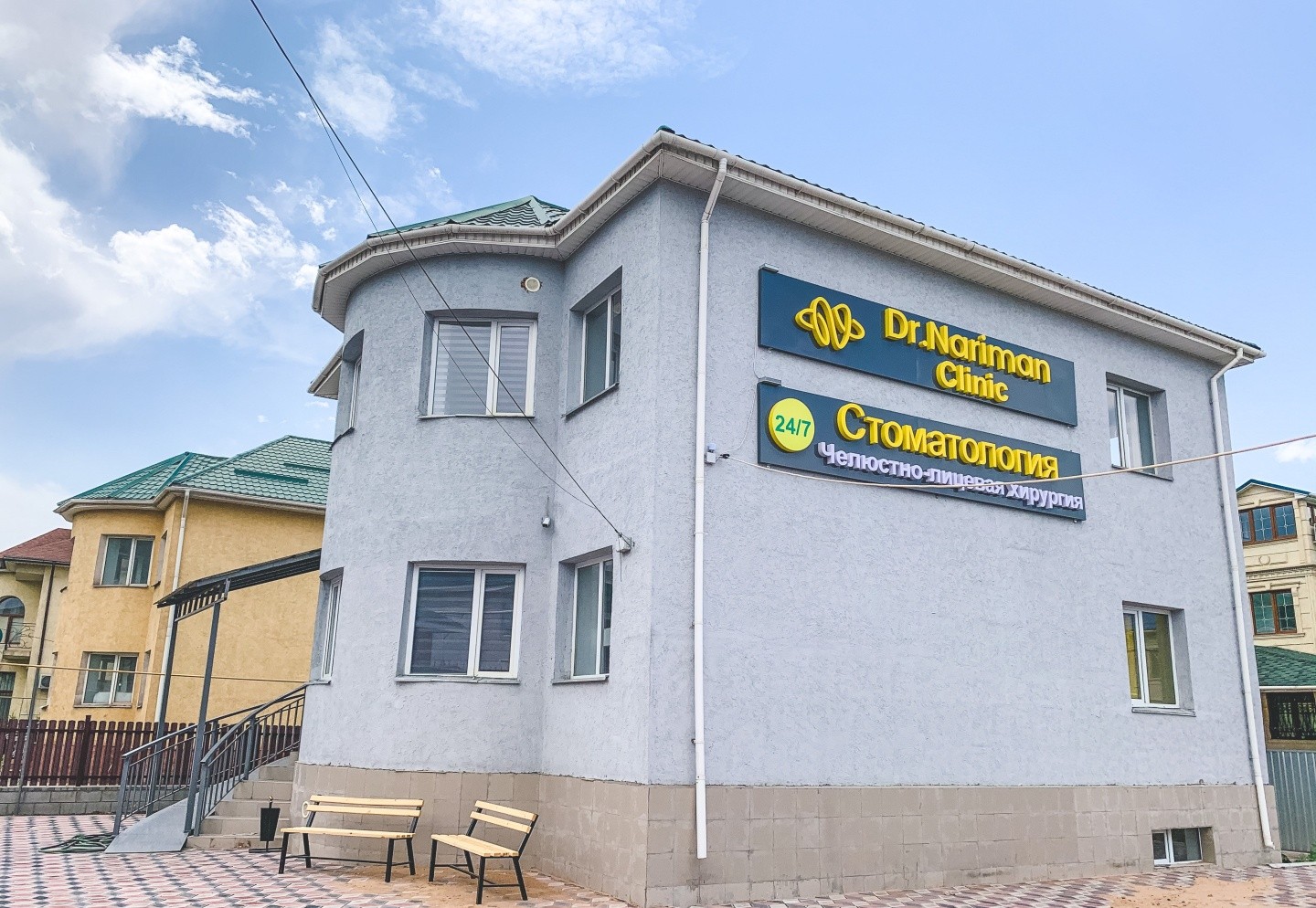Dr.Nariman clinic