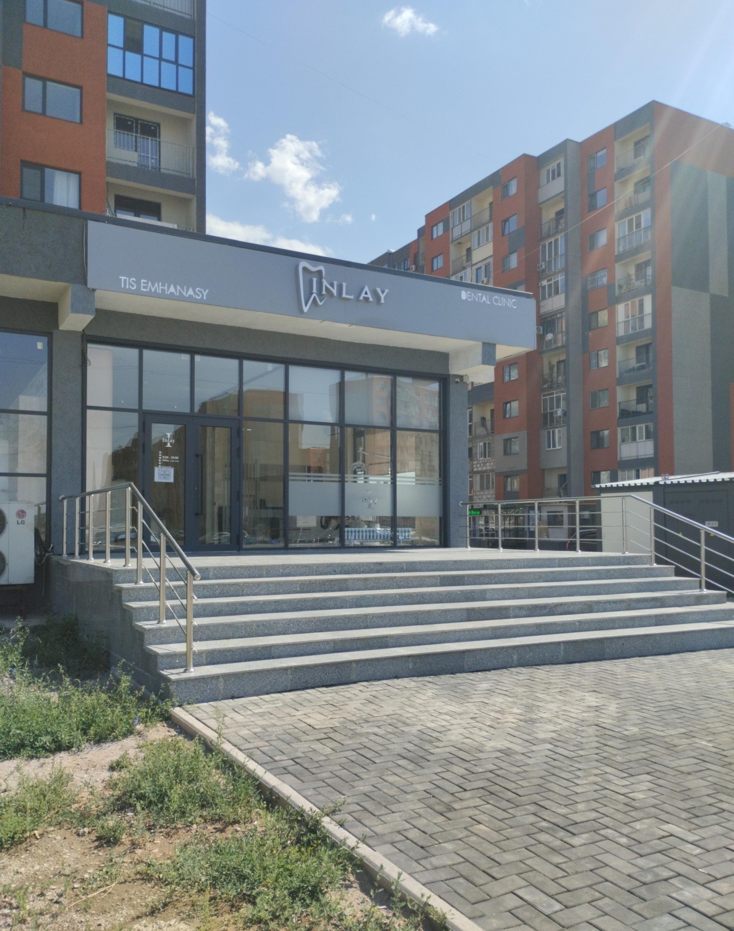 Inlay Dental Clinic