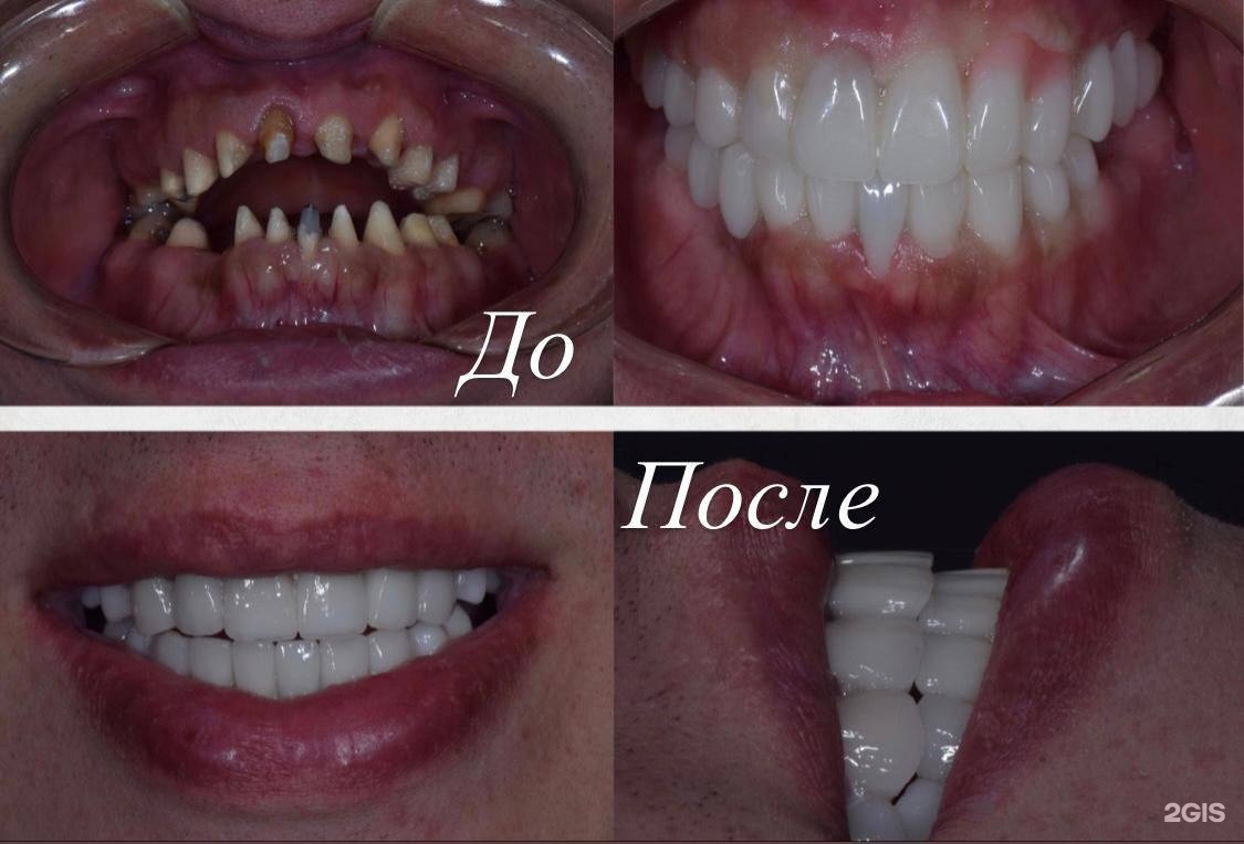 ДентМедСервис