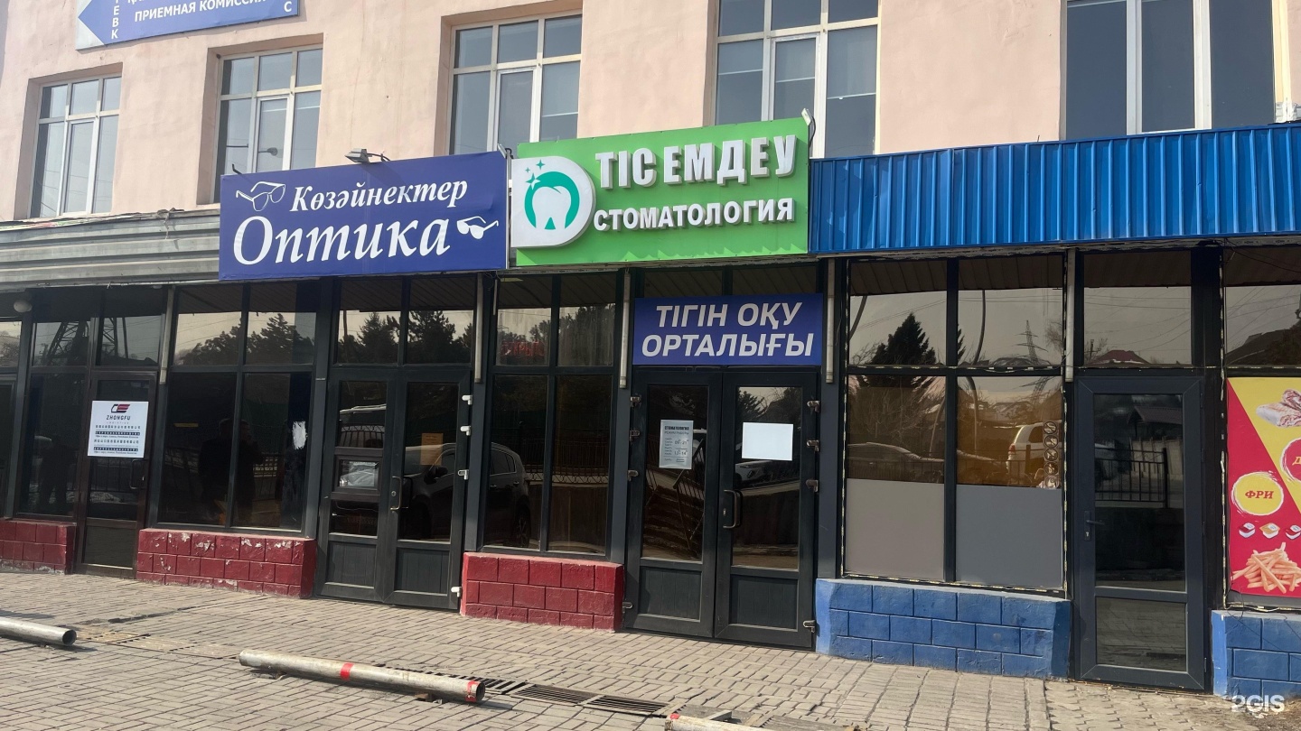 ДентМедСервис