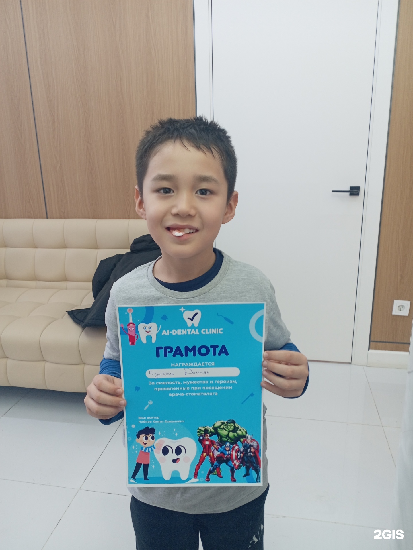 Ai-Dental clinic