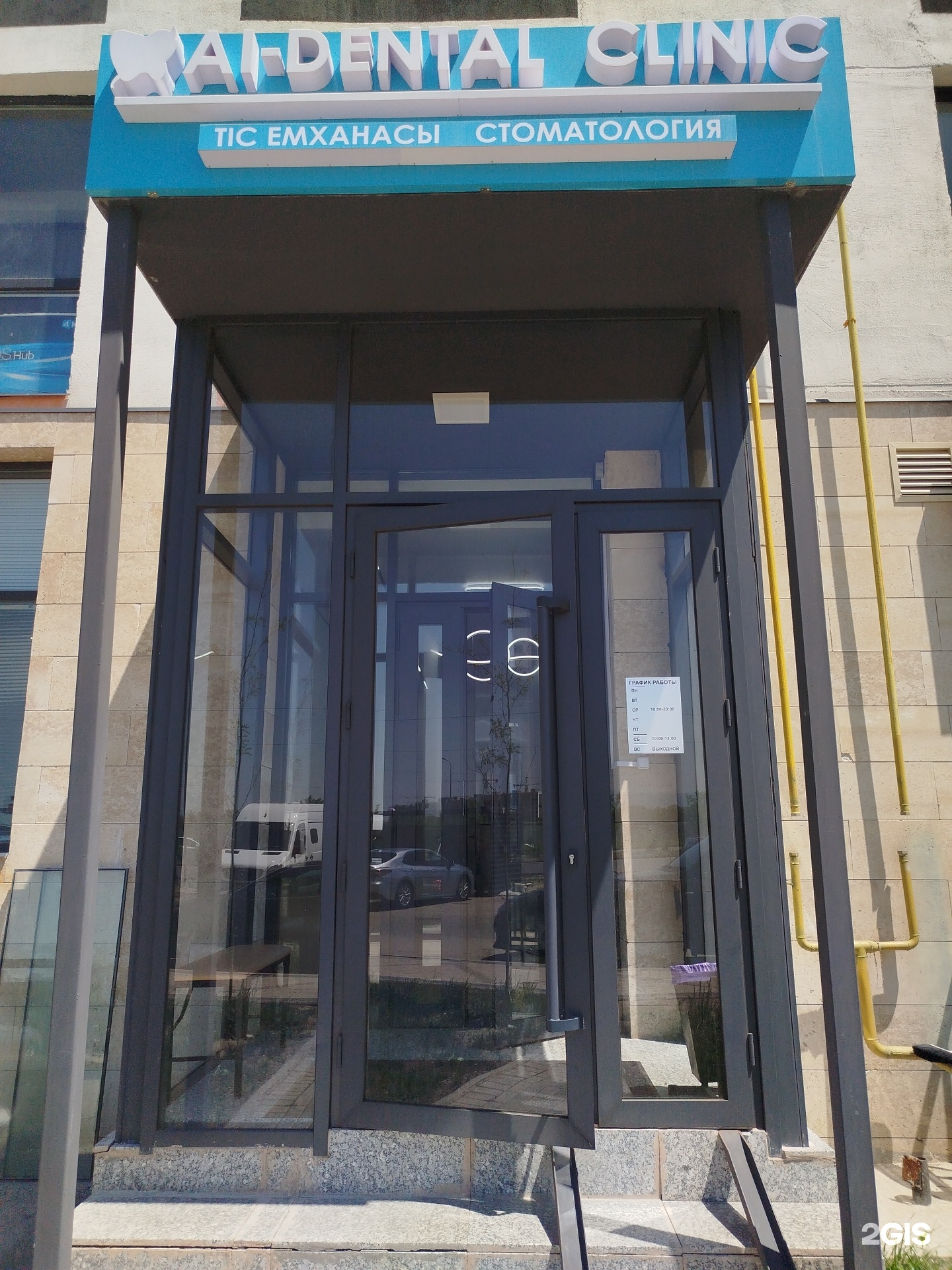 Ai-Dental clinic
