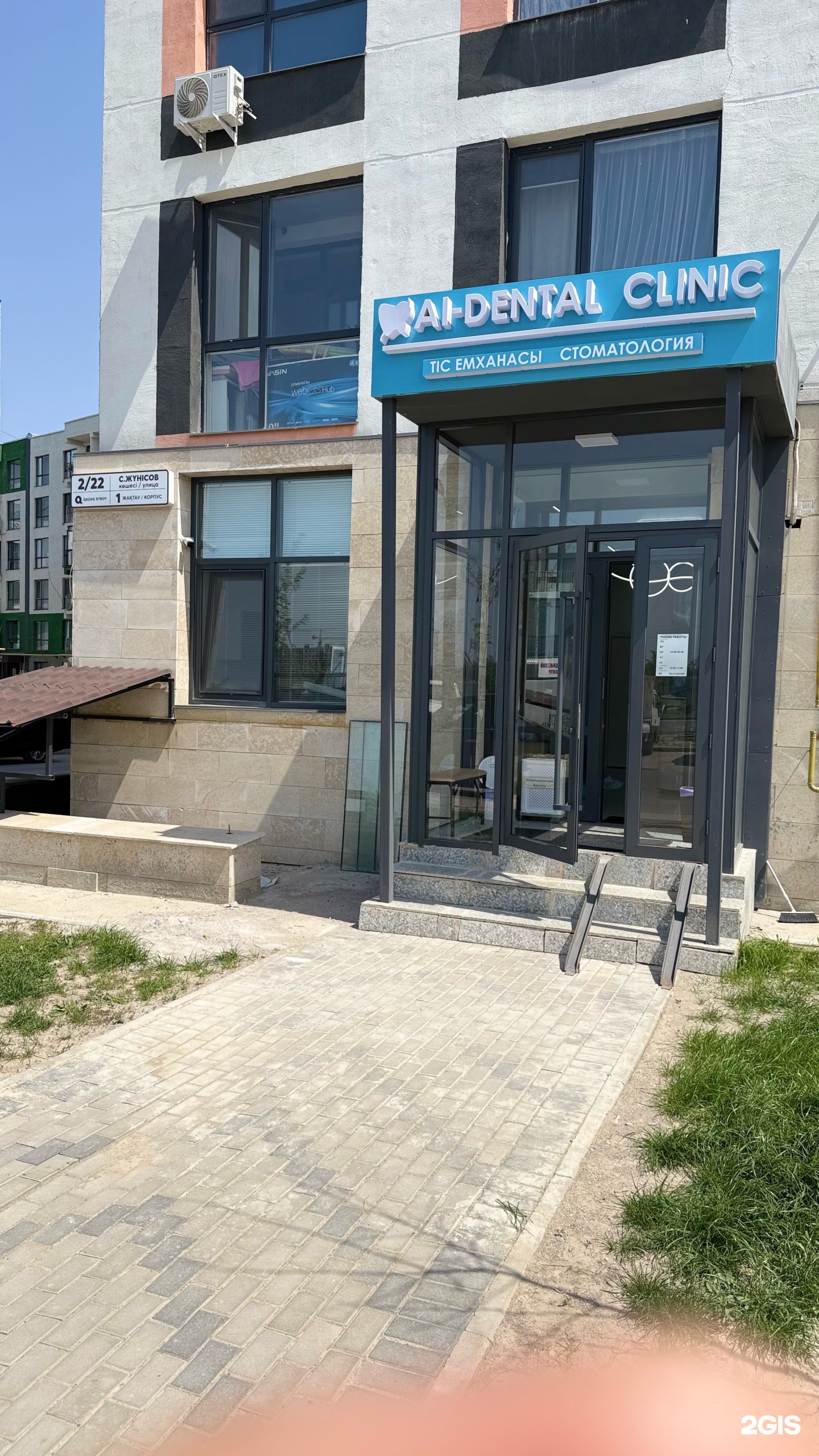 Ai-Dental clinic