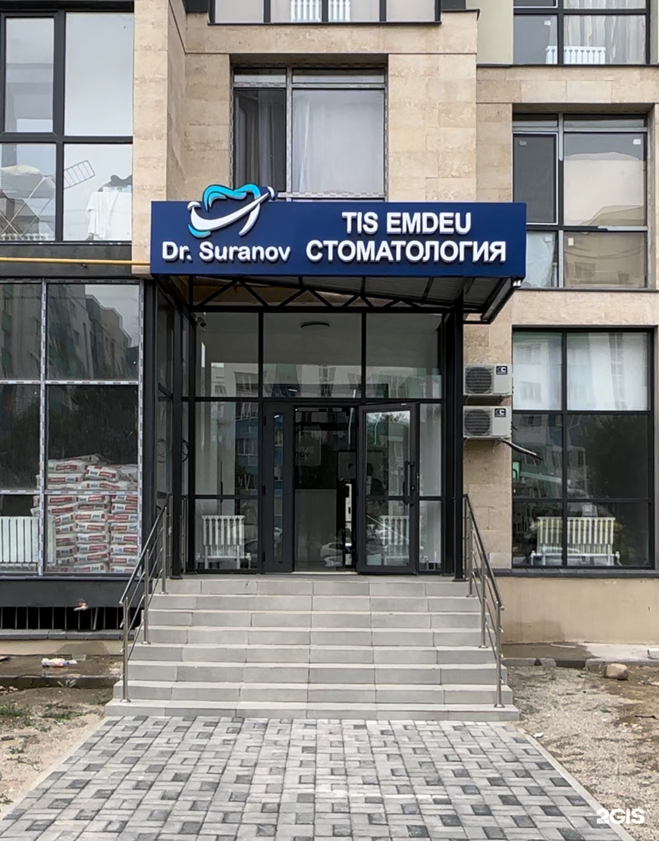 Dr.Suranov