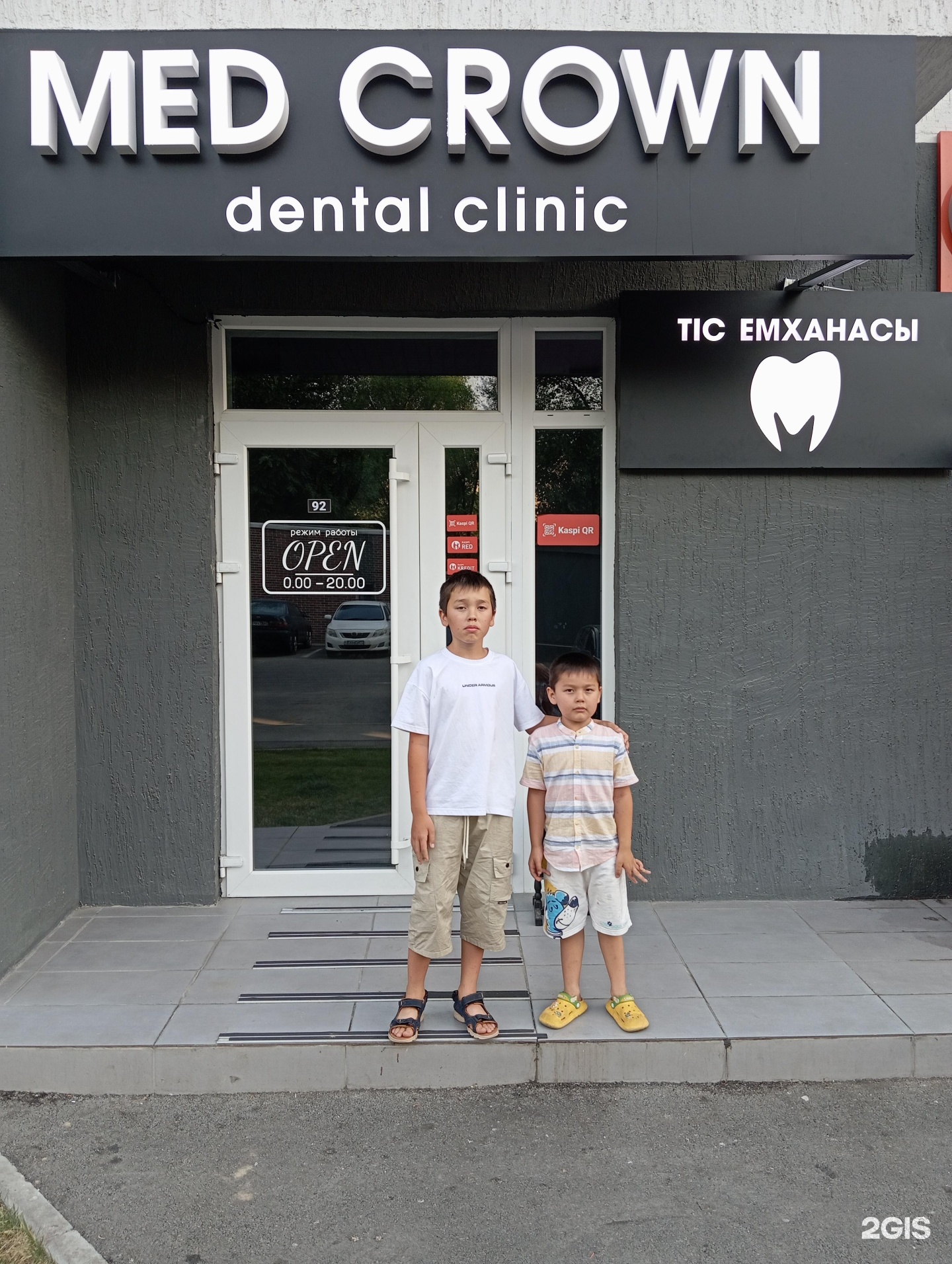 Med Crown Dental Clinic