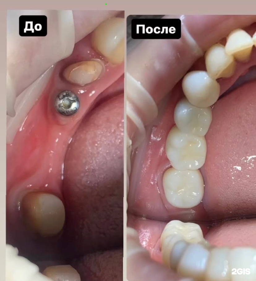 Empire dental center