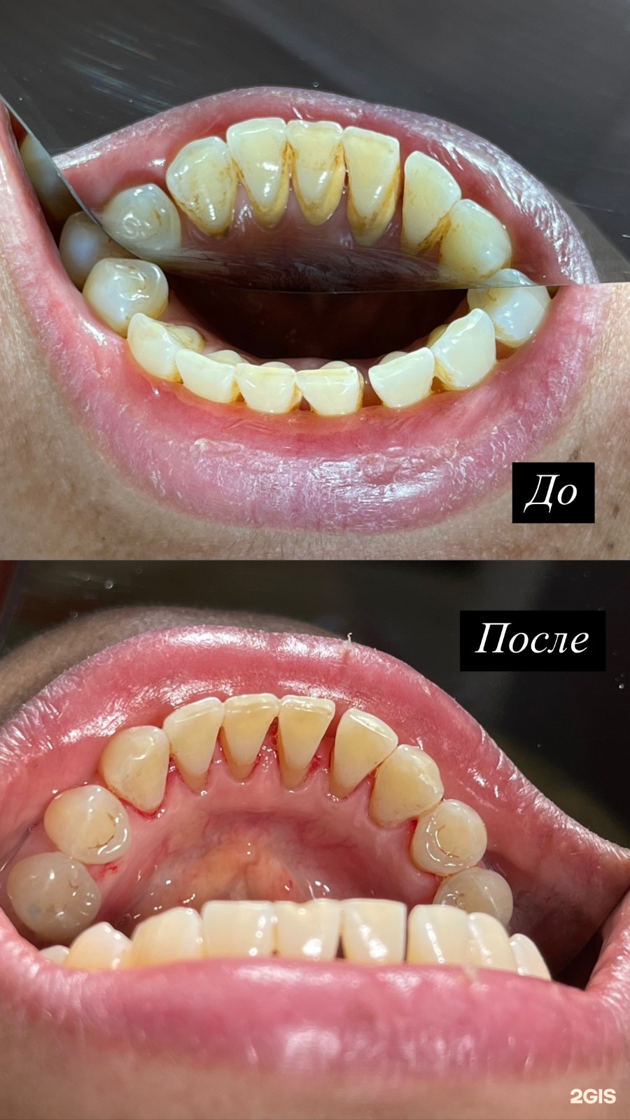 Empire dental center