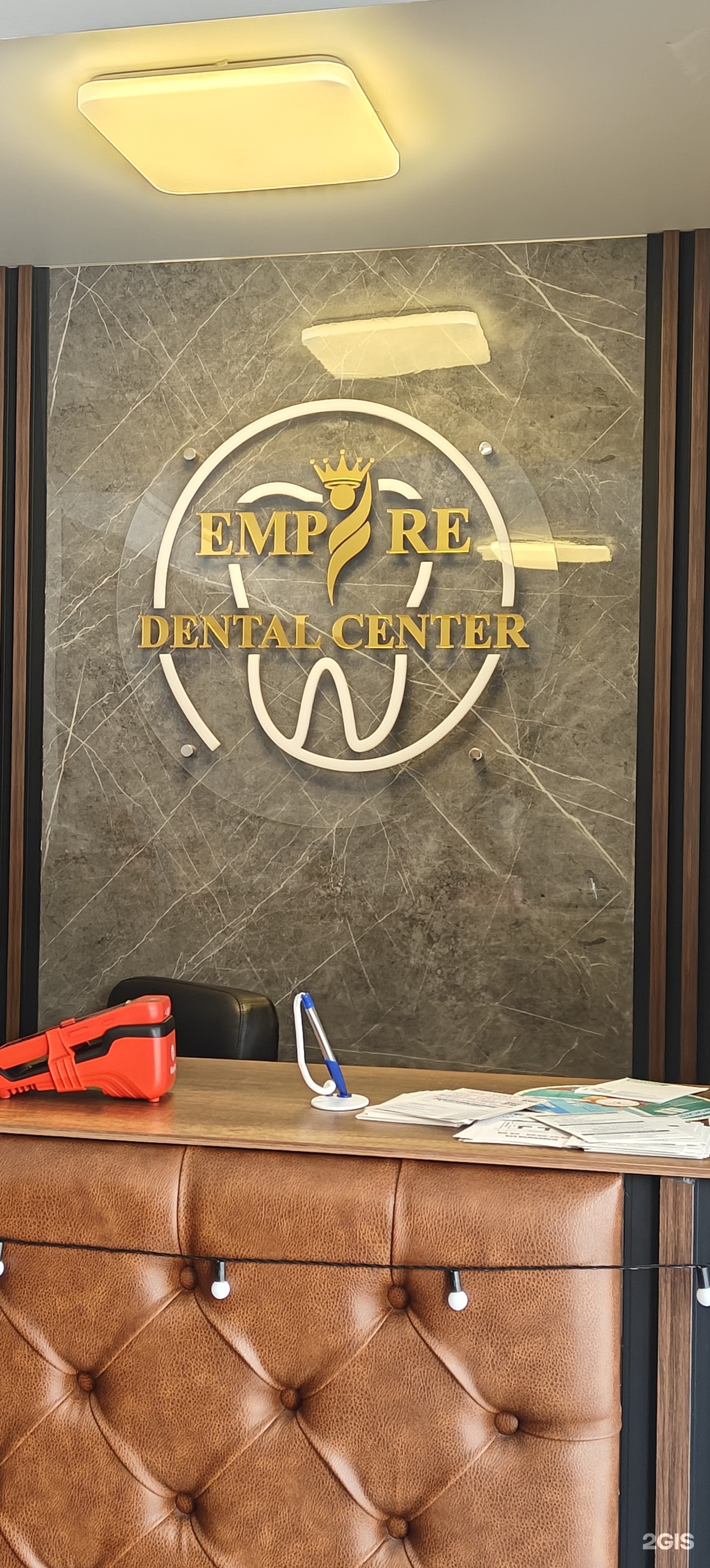 Empire dental center