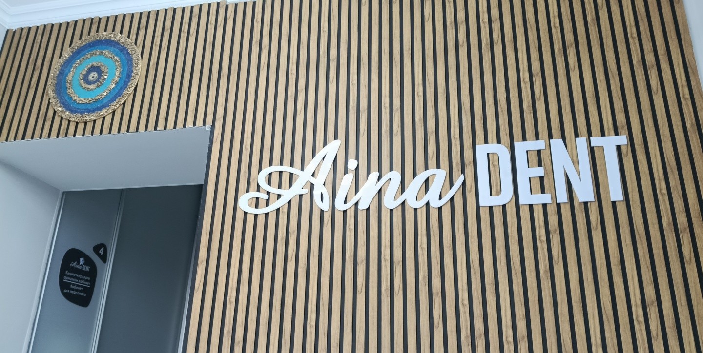 Ainadent