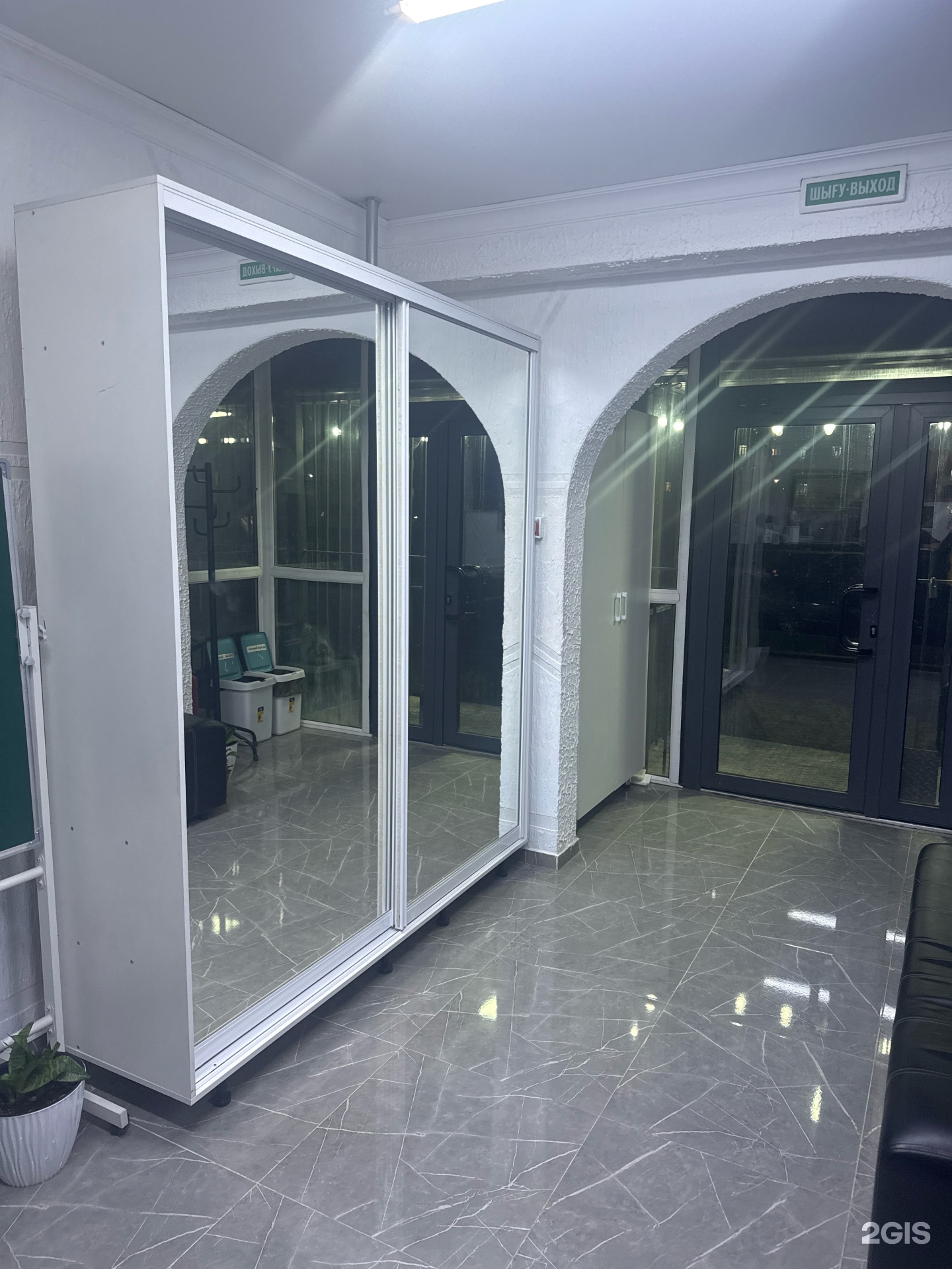 Otau dental clinic
