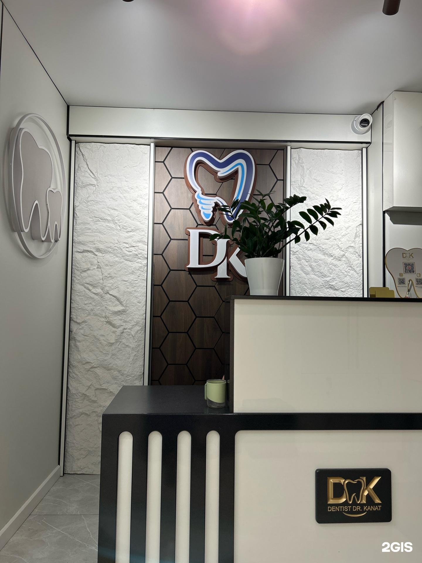 DK dental clinic