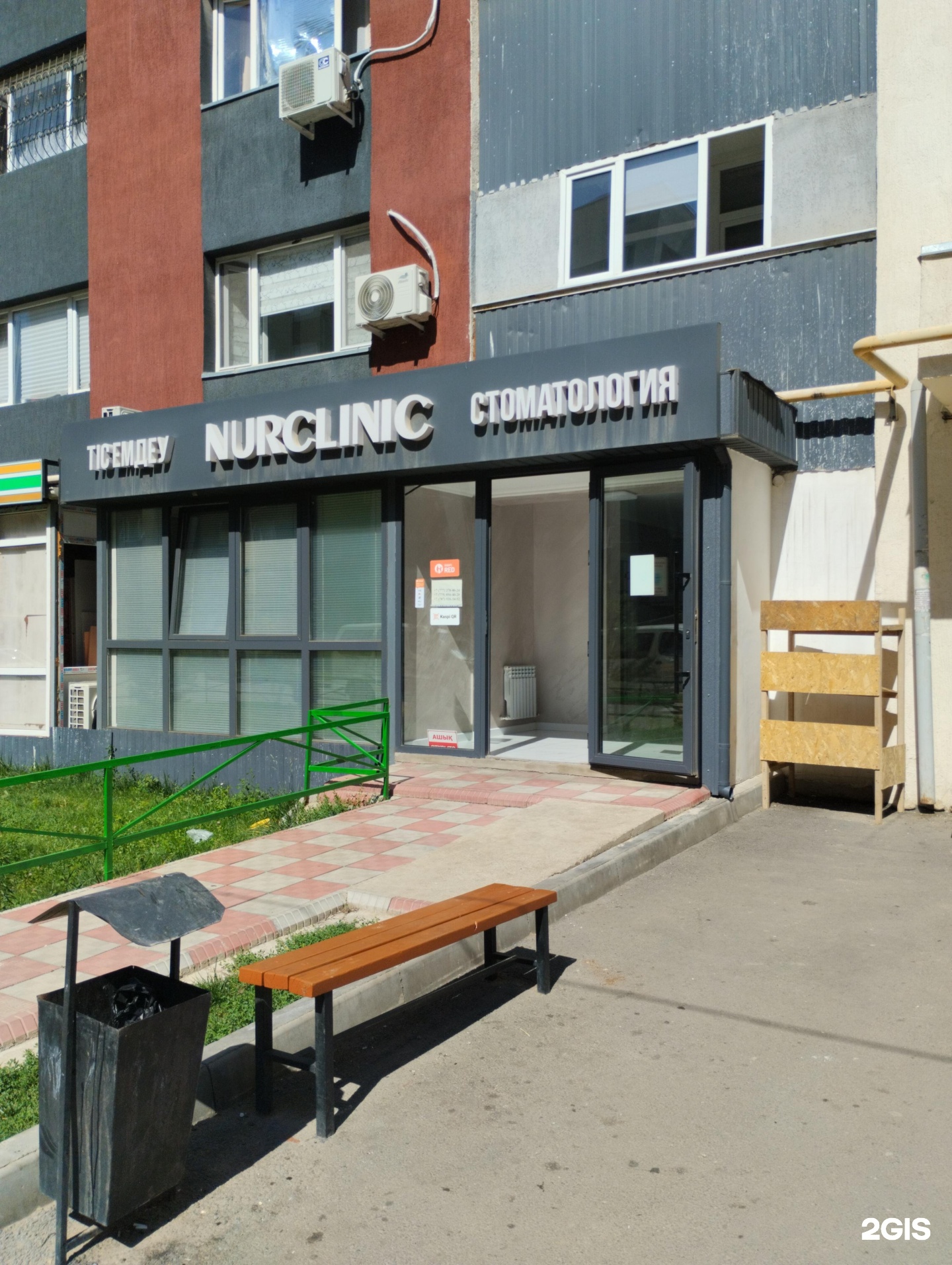 Nur Clinic