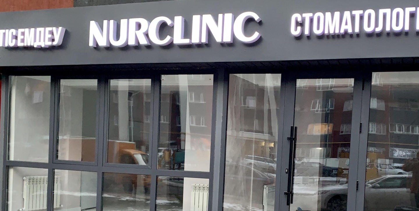 Nur Clinic