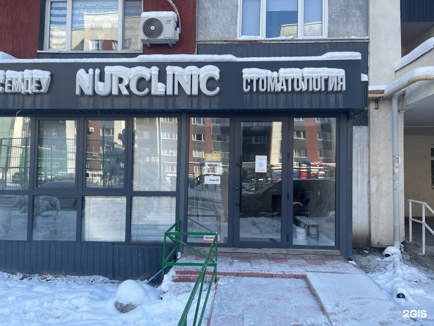 Nur Clinic