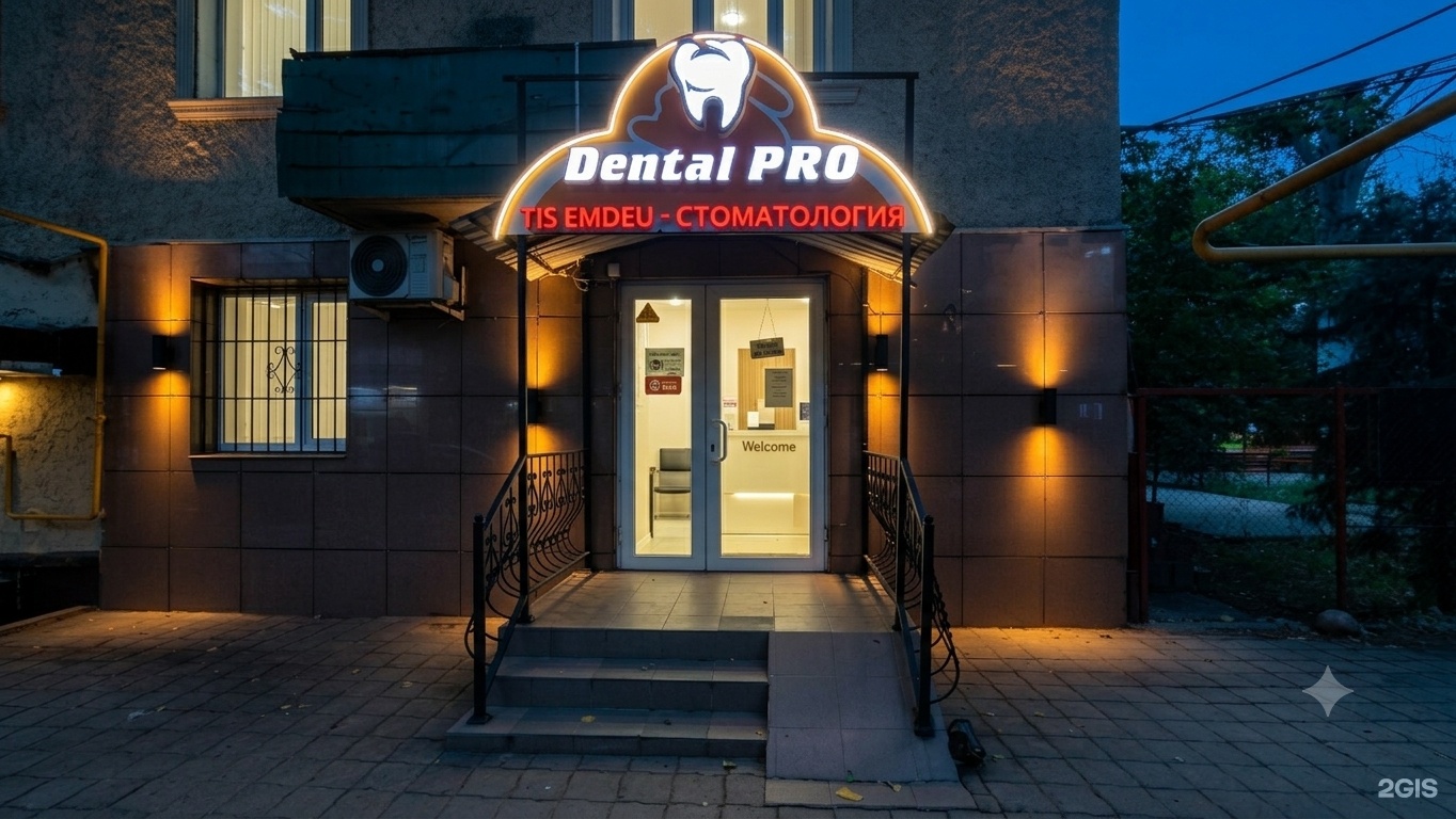 DentalPRO