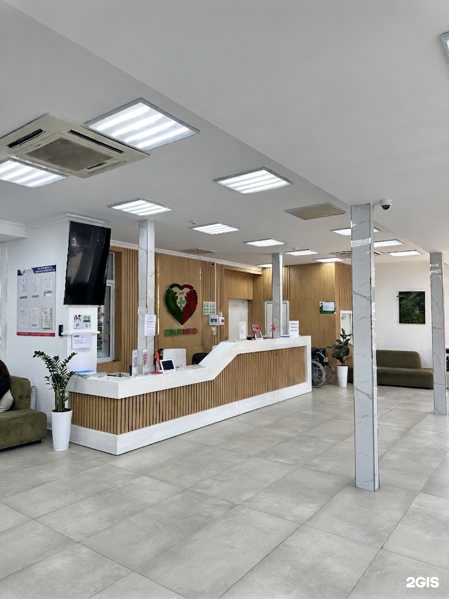 Alash expert clinic