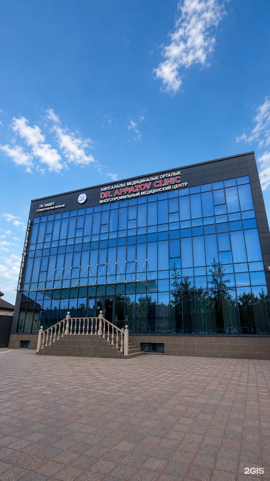 Dr. Appazov clinic