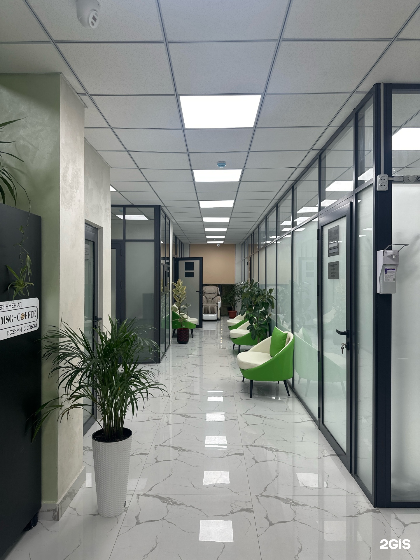 Dr. Appazov clinic