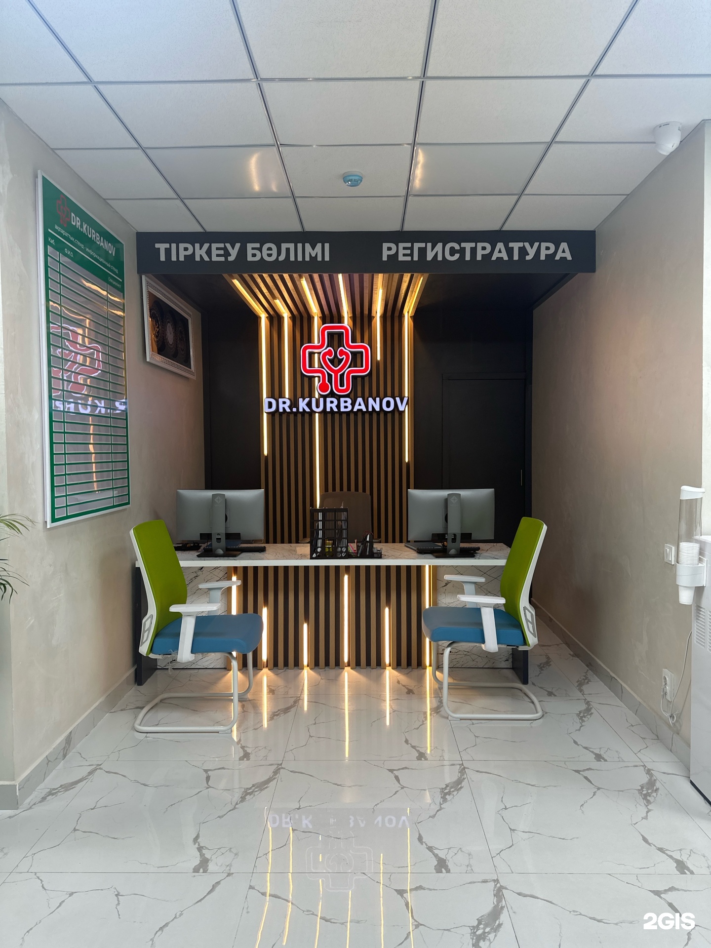 Dr. Appazov clinic