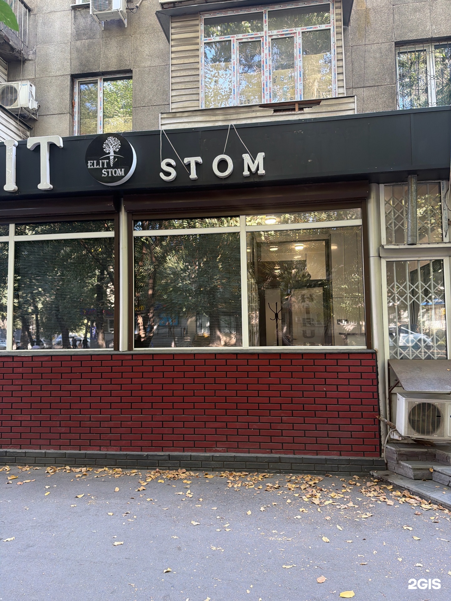 Elit Stom