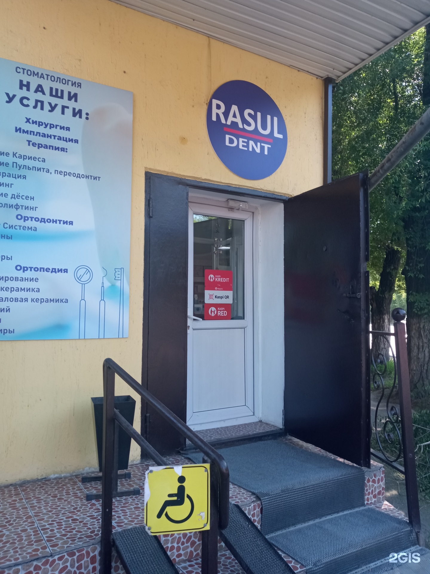 Rasul Dent
