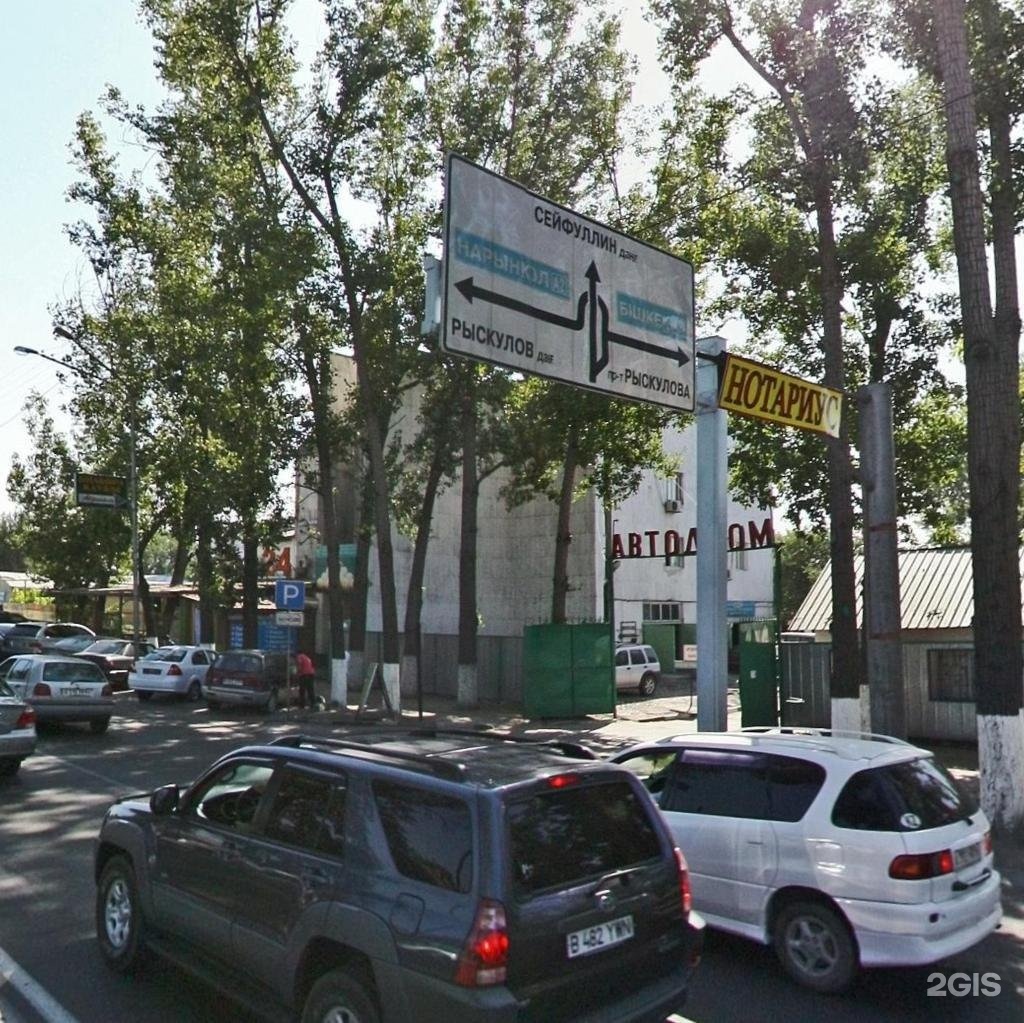 B-dental