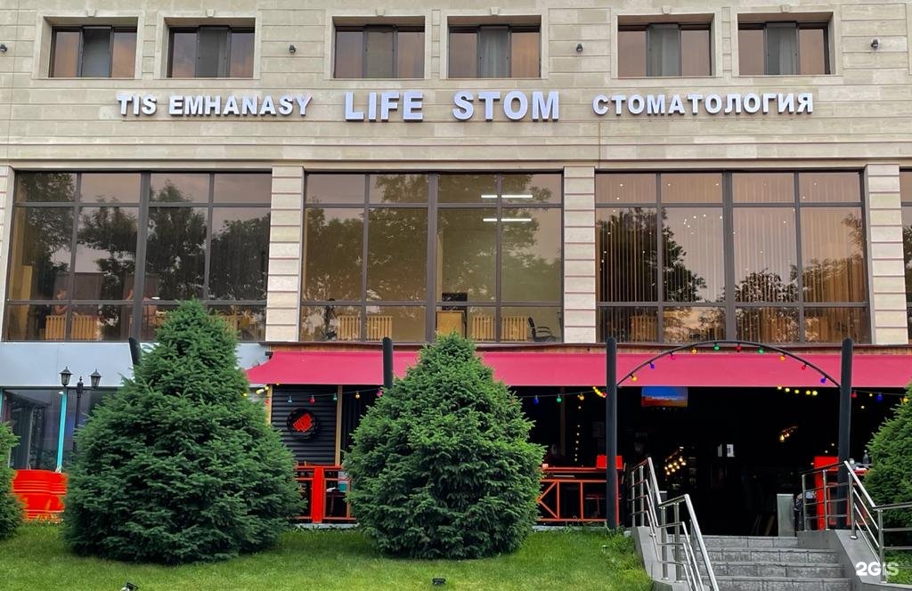 Life Stom