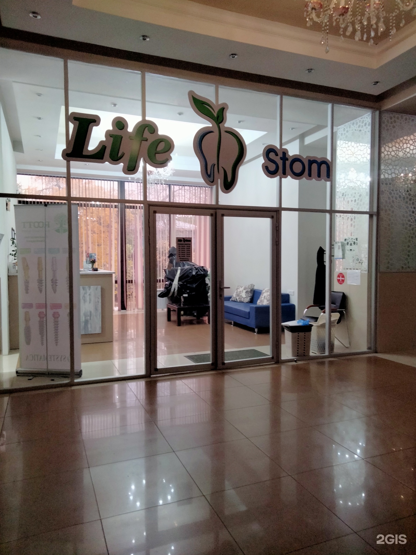 Life Stom