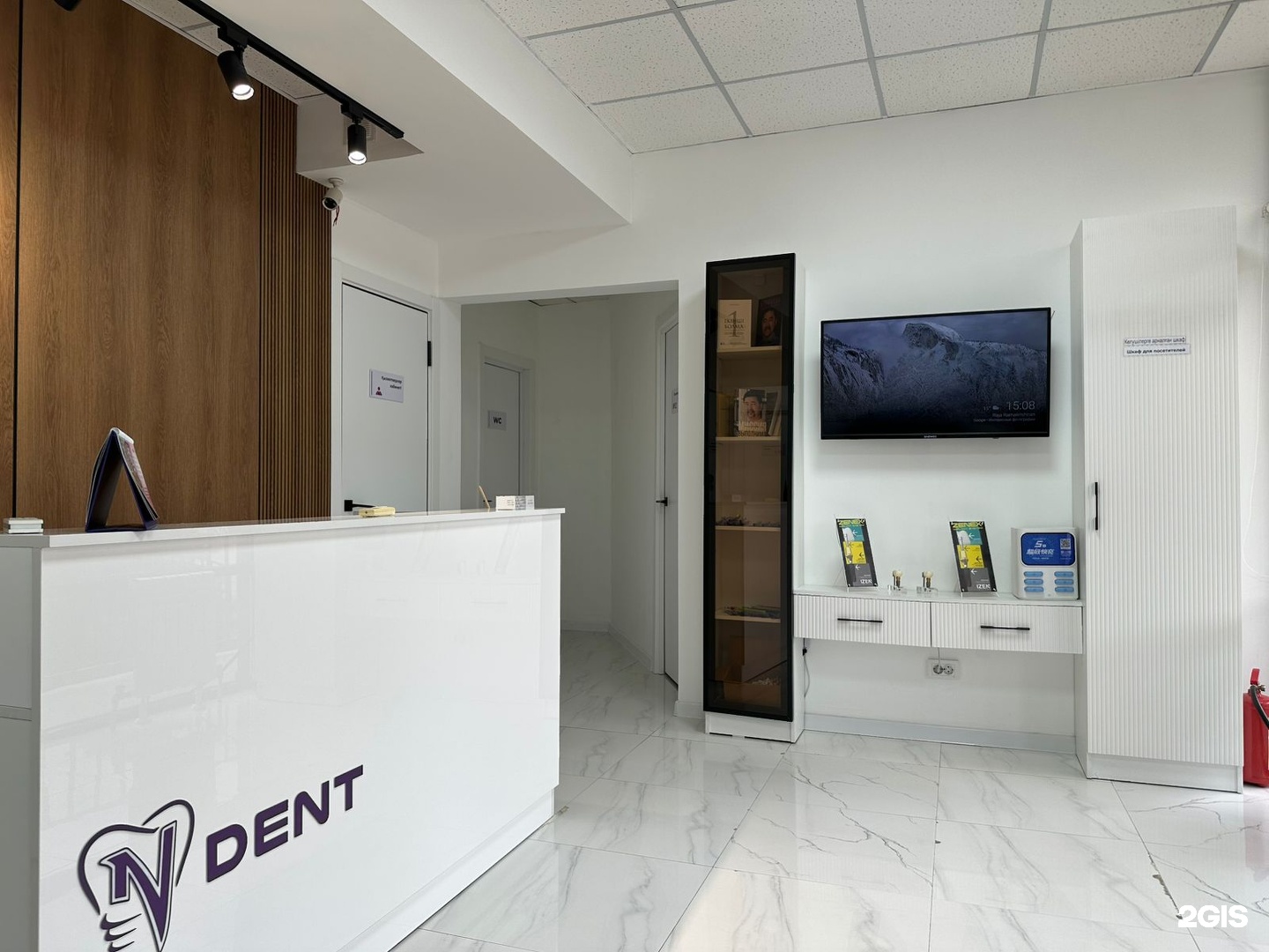 N dent