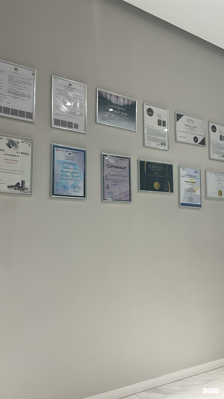 Дентал плюс