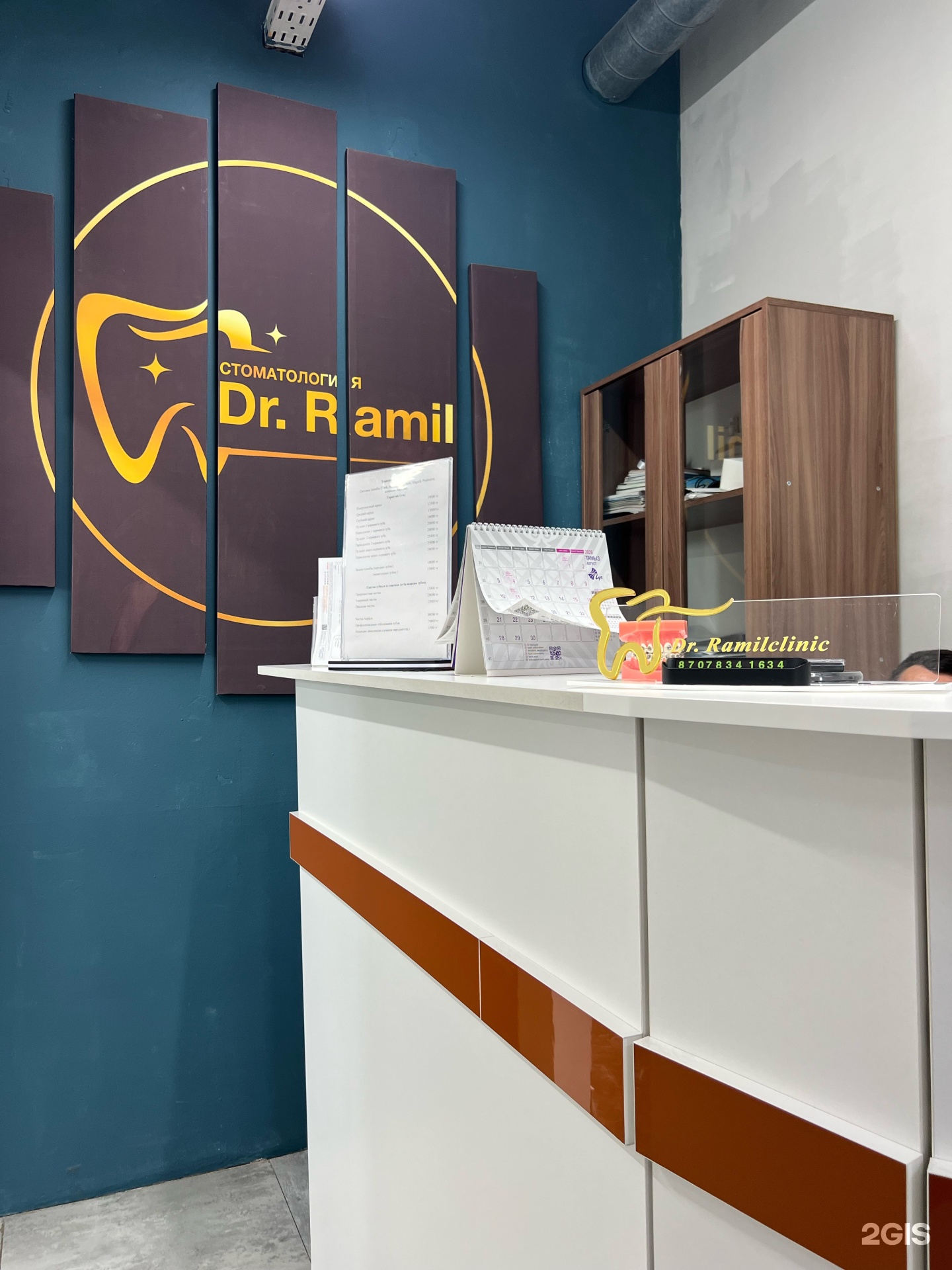 Dr. Ramil