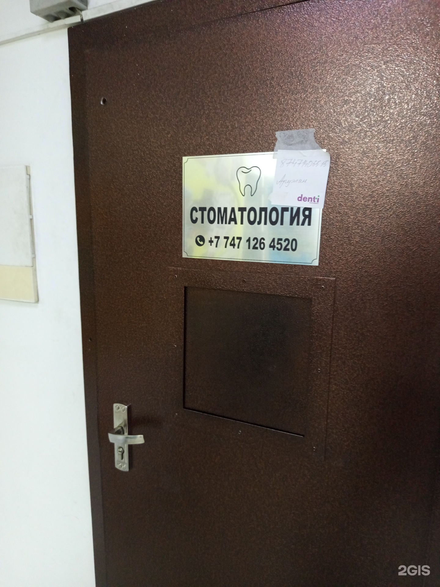 B dental clinic