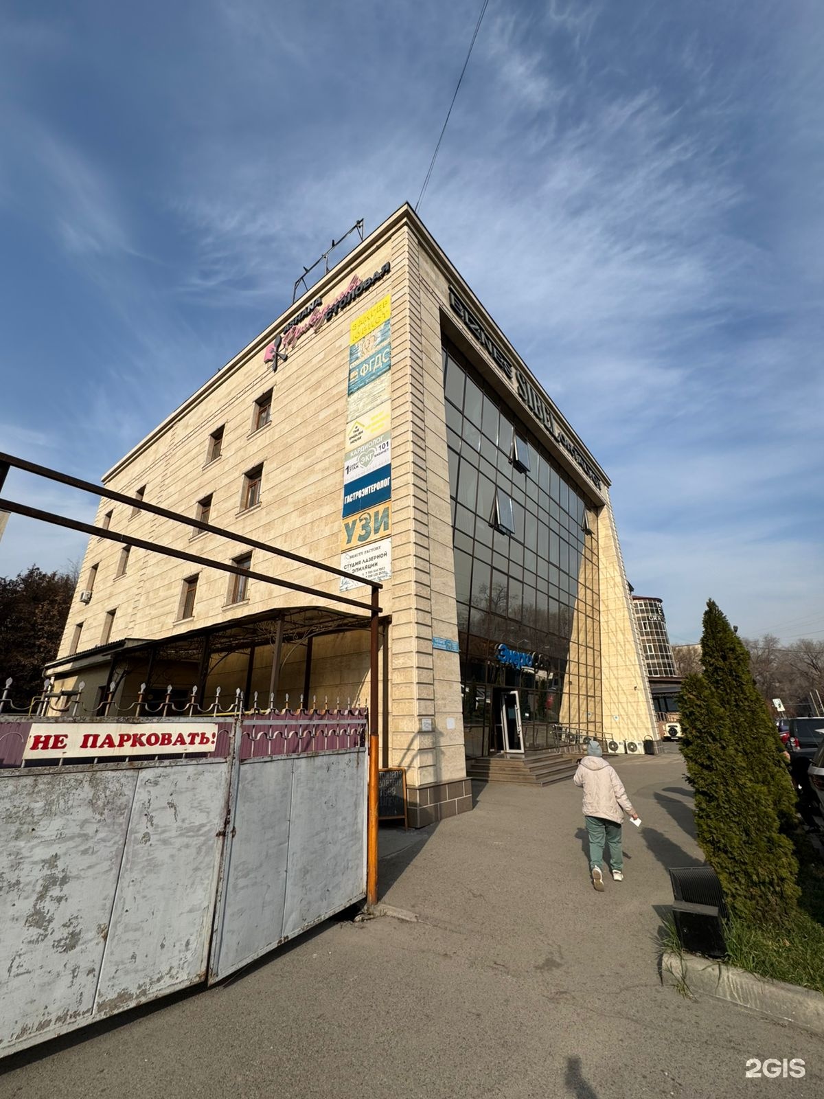 Happy Dental Clinic