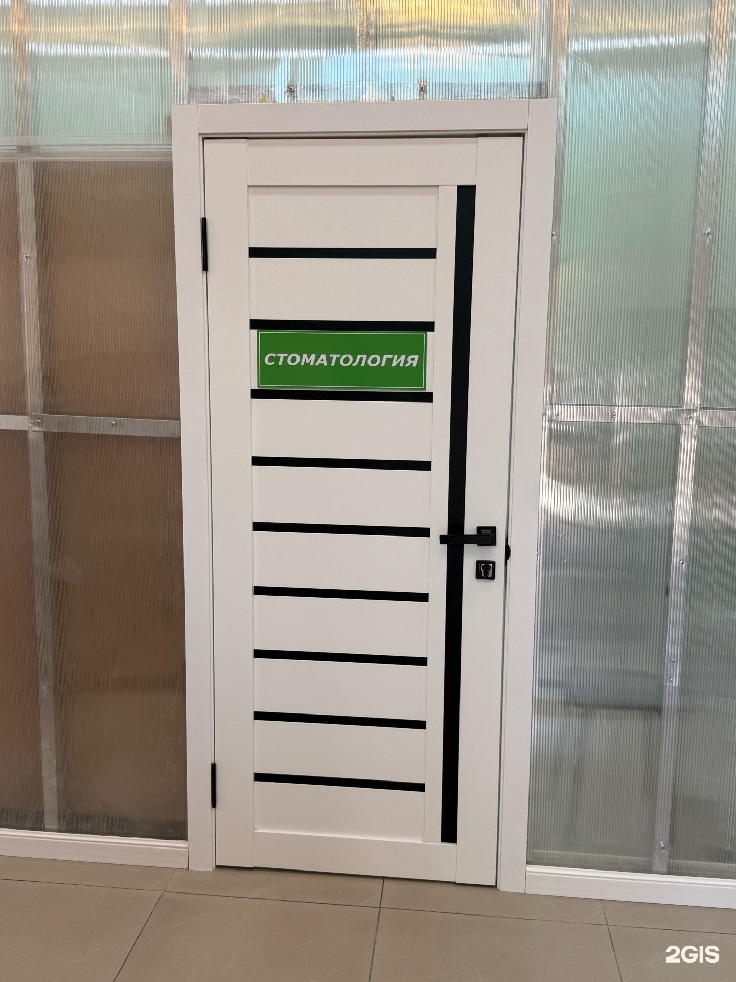 Классика Dent
