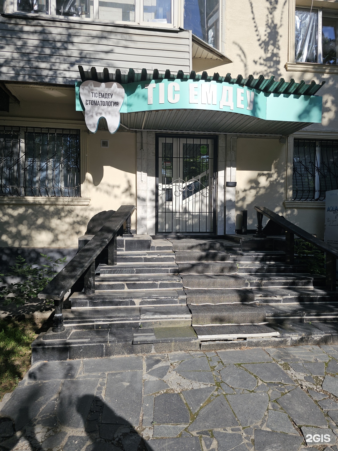 Классика Dent