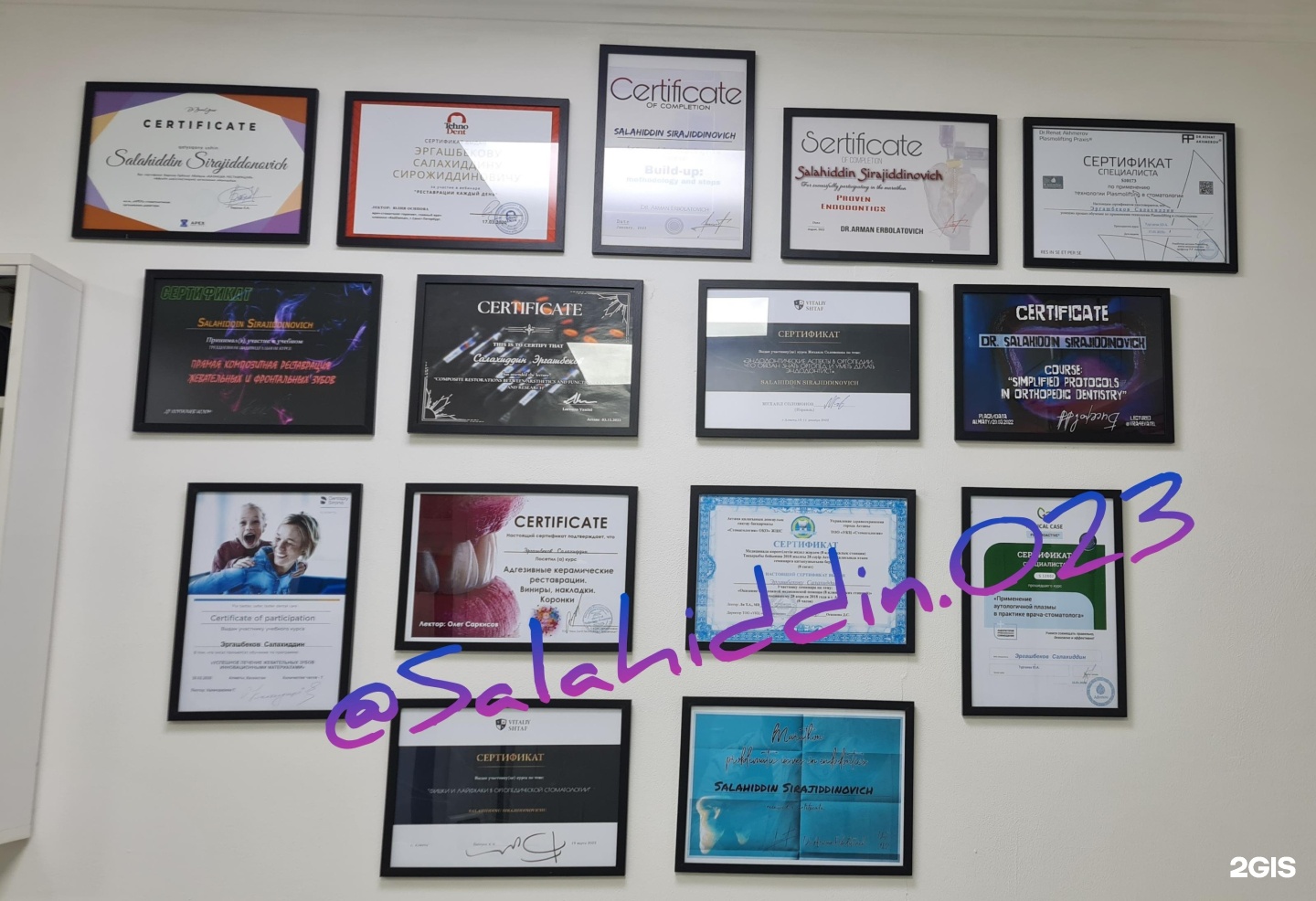 Medium Clinic