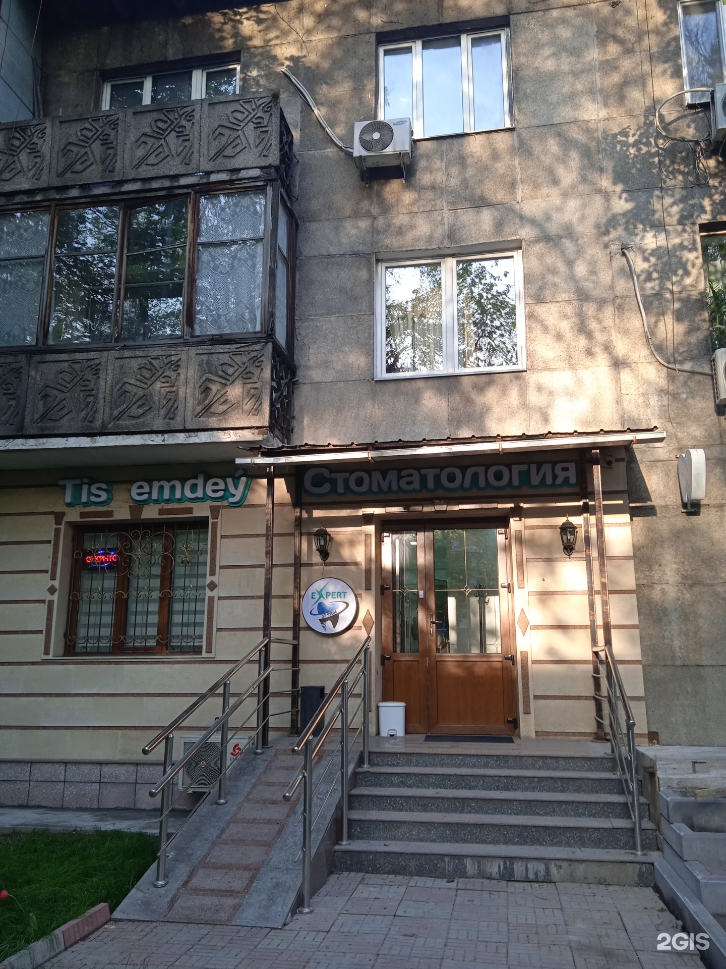Частная стоматология